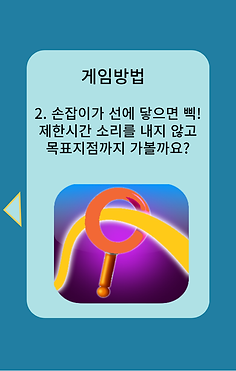 버즈와이어 앱 연동 화면