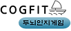 COGFIT 로고